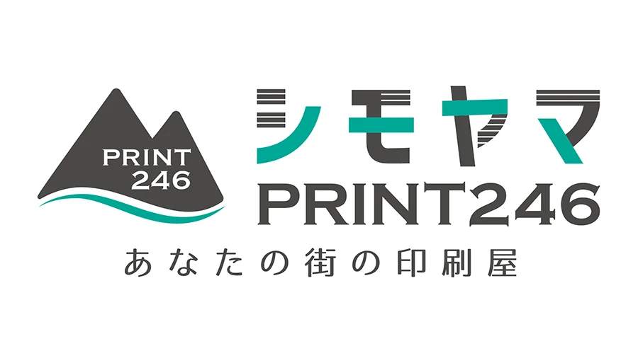 シモヤマPRINT246ロゴマーク